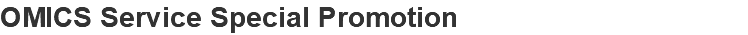 OMICS Service Special Promotion